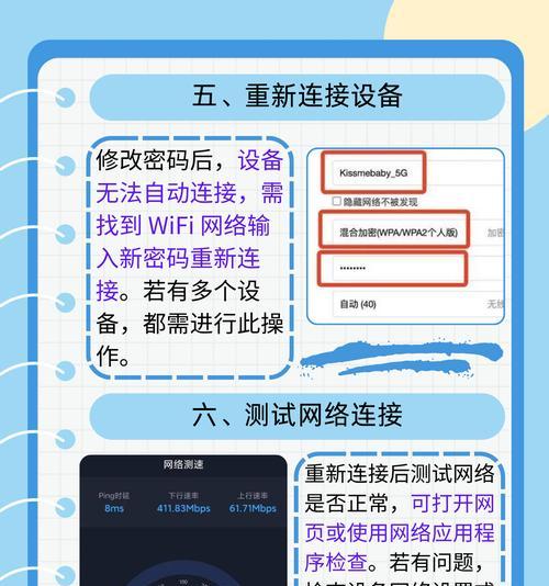 手机如何连接路由器进行设置？连接设置有哪些步骤？