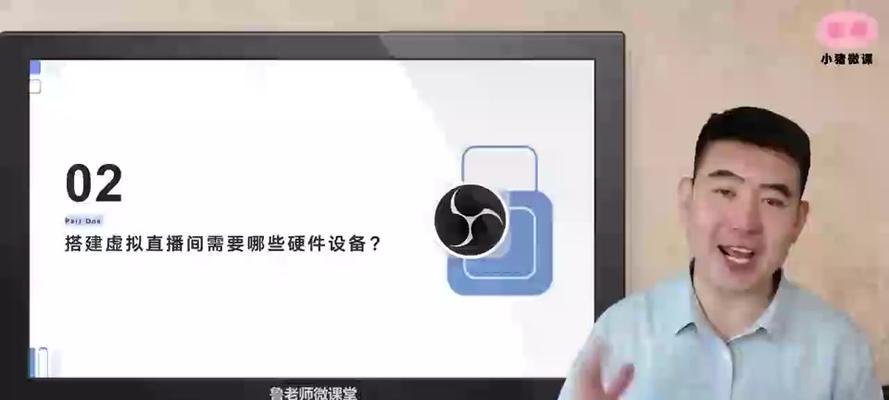 obs如何使用教程？直播软件OBS的使用方法是什么？