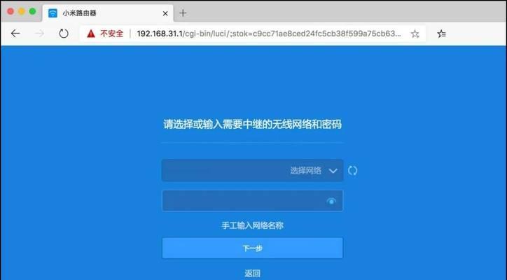 路由器中继模式怎么设置？设置后能提升哪些性能？