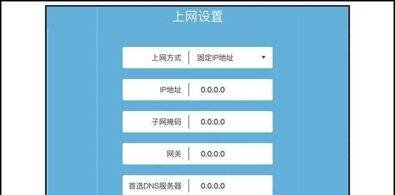 专业路由器设置密码是多少？