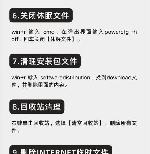 C盘满了如何清理？有哪些正确的方法？