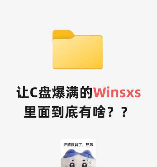 C盘满了如何清理？有哪些正确的方法？