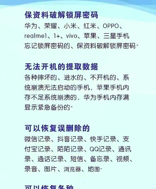 如何使用免费手机数据恢复软件？全免费的手机数据恢复工具可靠吗？