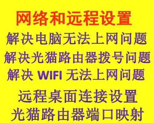 路由器连接上不可上网怎么回事