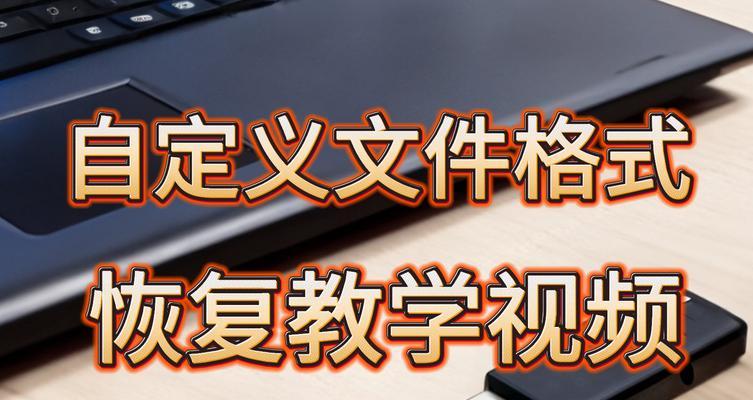 硬盘数据恢复怎么操作？需要多长时间？