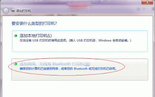 Win7打印机共享权限如何设置？详细步骤是什么？