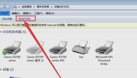 Win7打印机共享权限如何设置？详细步骤是什么？