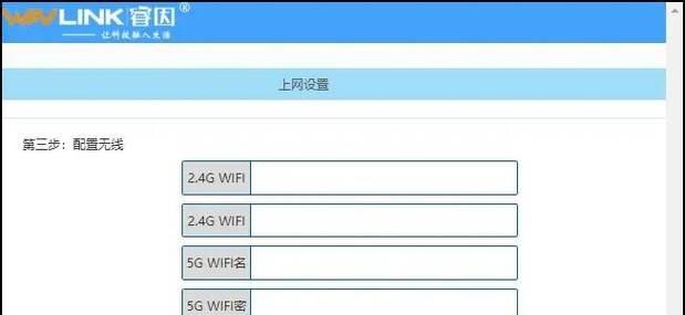 电脑怎么设置双路由器