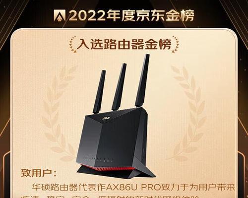 2022年最好的路由器是哪个牌子？最新路由器推荐有哪些？