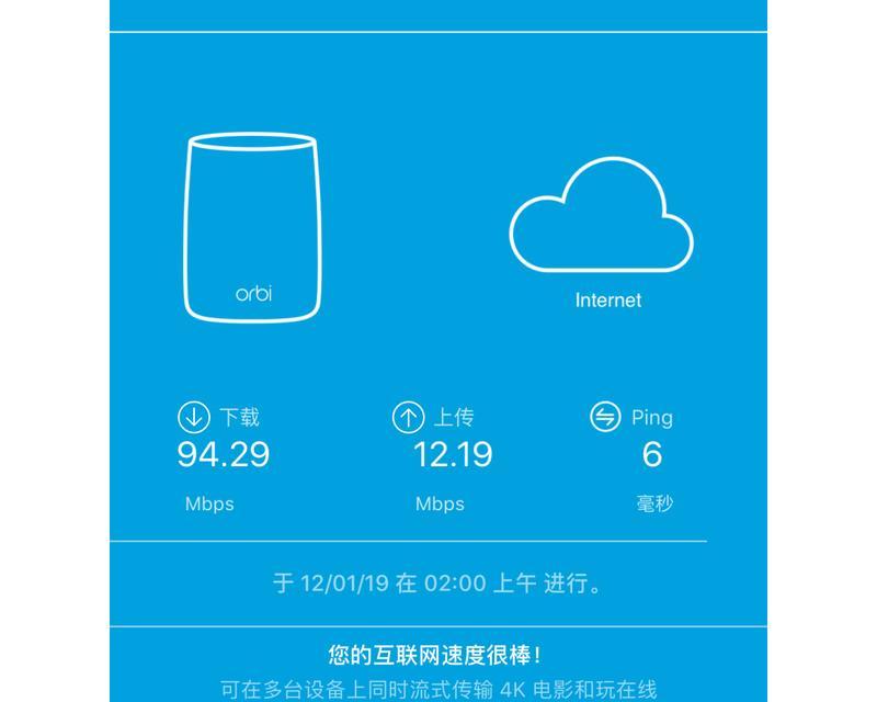 家里换路由器后需要重新设置吗？