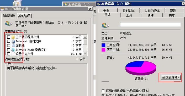 服务器磁盘故障怎么处理？报错后如何恢复数据？