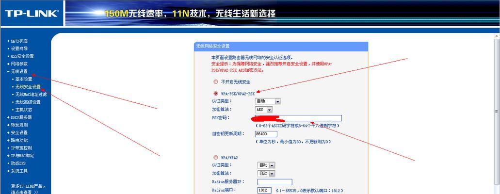 新换路由器怎么设置密码？步骤是什么？