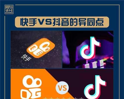 刷快手双击播放网站真的有效吗？效果如何？