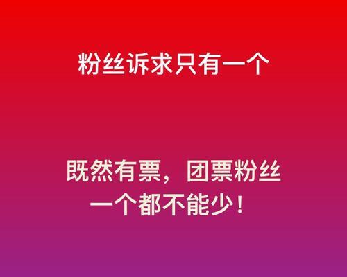 粉丝网站如何探索和理解粉丝文化？