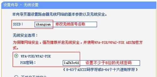 华为路由器设置AP模式时的常见问题及解决方法是什么？