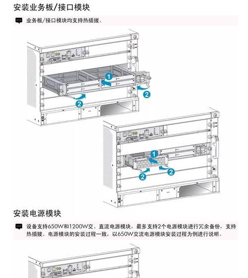 手机安装无线路由器教程有哪些步骤？