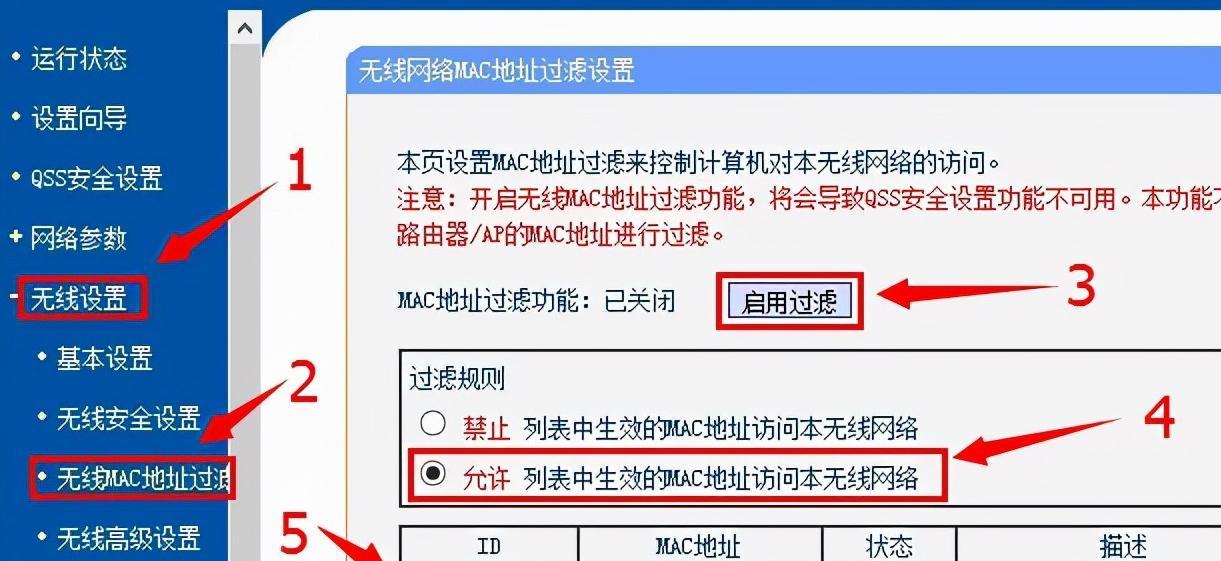 路由器上网设置如何删除？删除步骤是什么？