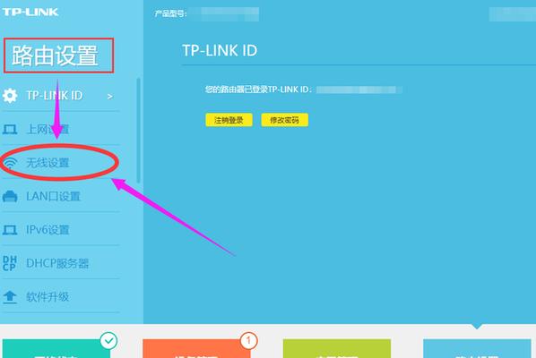 家里路由器密码怎么重新设置？