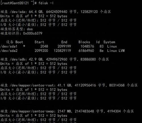 CentOS查找根目录路径方法？根目录路径有何重要性？