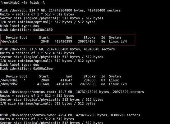 CentOS查找根目录路径方法？根目录路径有何重要性？