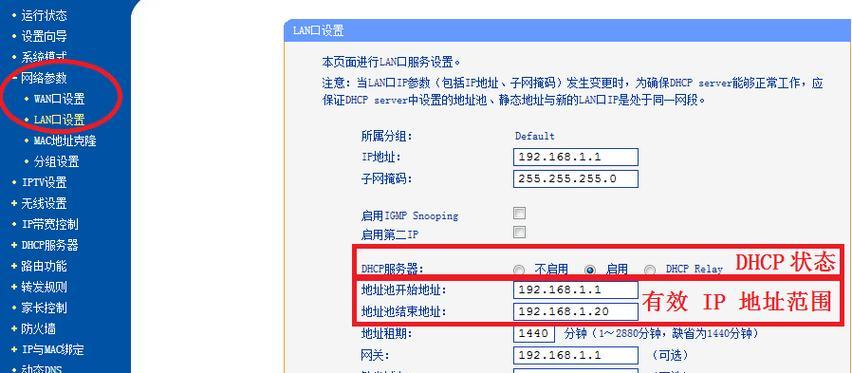 家用路由器设置教程有哪些？家用路由器的价格是多少？