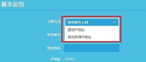 路由器上网设置认证失败怎么办？连接失败的原因是什么？