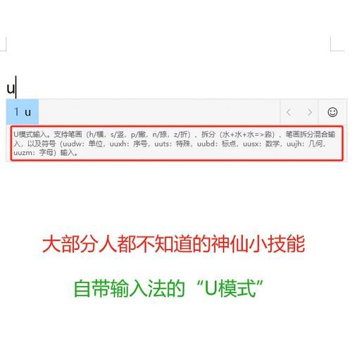 如何更改默认输入法为五笔？