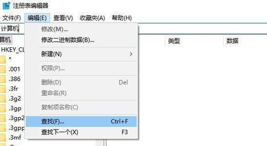 win10系统如何修改hosts文件？删除hosts文件的步骤是什么？