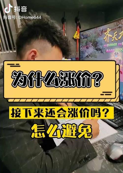 抖音免费下单服务是真的吗？24小时下单可靠吗？