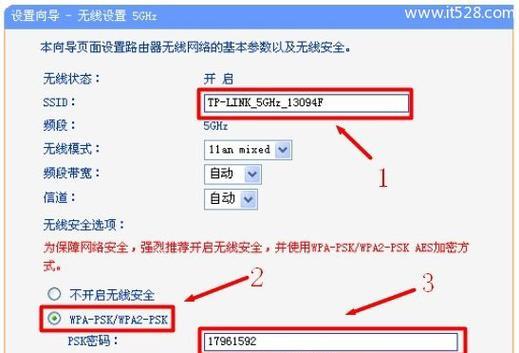 路由器的信道带宽是什么意思？如何设置？