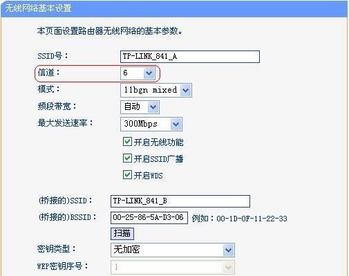 华硕路由器wds设置方法是什么？如何进行wdsfast设置？