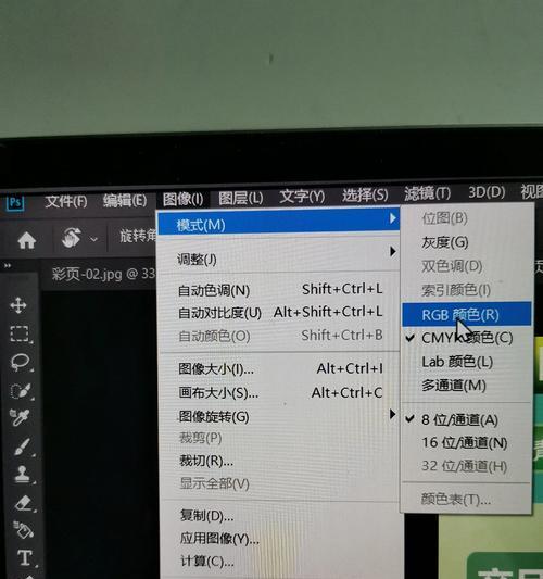 rgb转cmyk颜色不变的方法是什么？