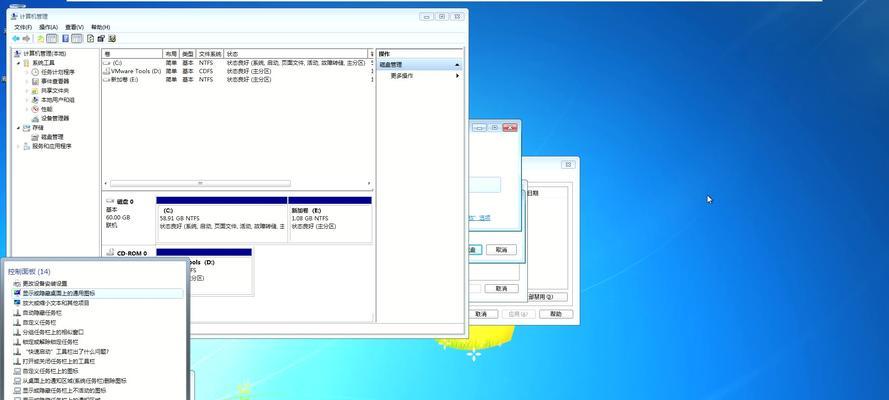 win7桌面横屏设置方法是什么？电脑桌面设置显示方向的方法是什么？