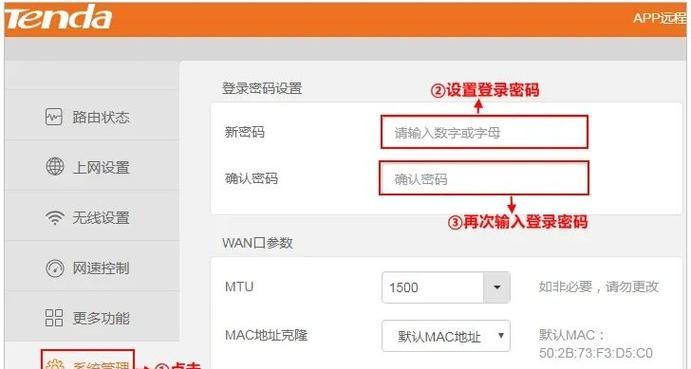 cu路由器管理页面网址是什么？如何访问路由器设置页面？