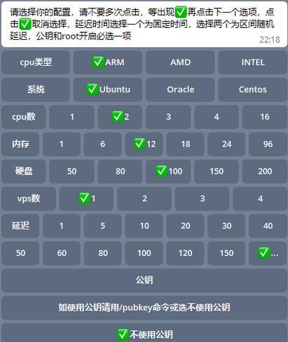 如何注册Oracle甲骨文云免费VPS？使用教程有哪些要点？