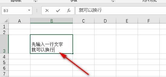 Excel单元格内文字换行的三种方法是什么？