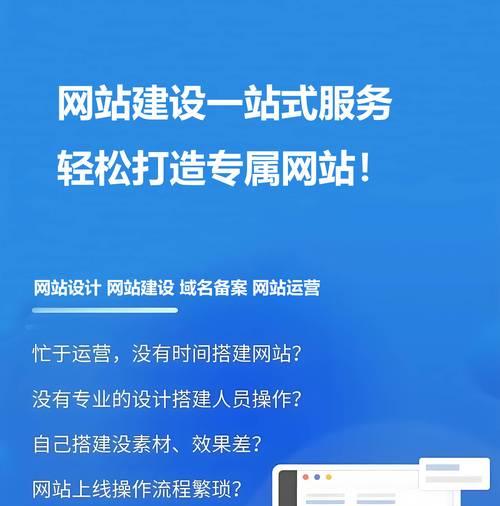 如何解锁网站开发的潜力？网站开发如何转化为强大的业务工具？