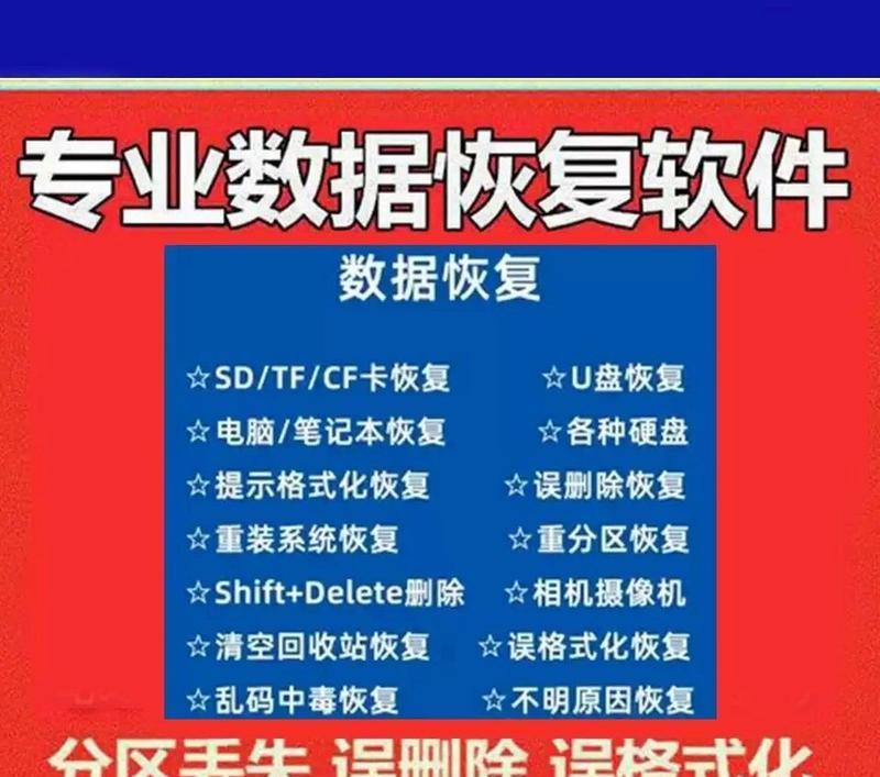 数据恢复机器多少钱一台？购买前需要了解哪些信息？