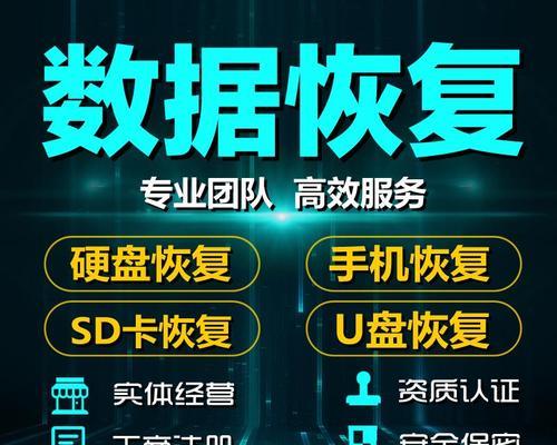 数据恢复机器多少钱一台？购买前需要了解哪些信息？