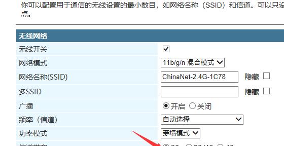 怎么设置路由器穿墙信号更强？穿墙模式如何调整？