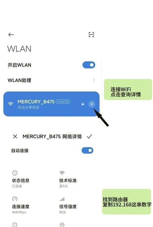 电信路由器更改wifi密码教程是什么？如何更改设置？