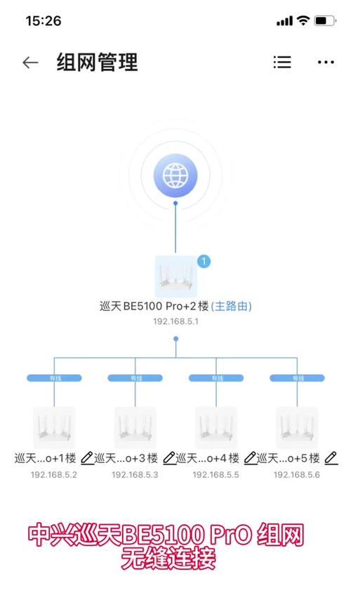 路由器桥接距离多远合适？设置方法是什么？