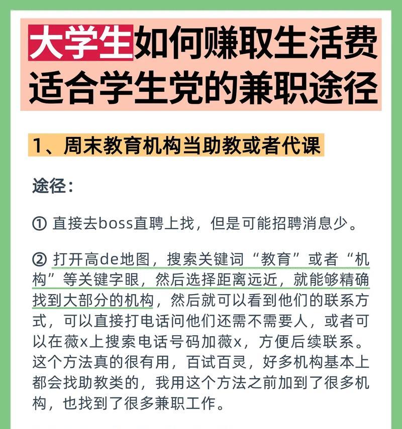 网上挣钱的途径和方法有哪些？选择哪种更合适？