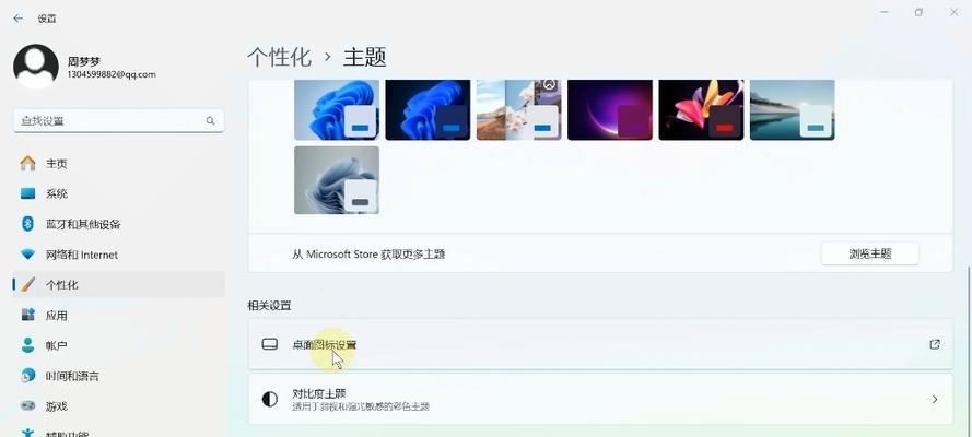 如何把电脑上的图标恢复原状？Win7桌面图标消失怎么办？