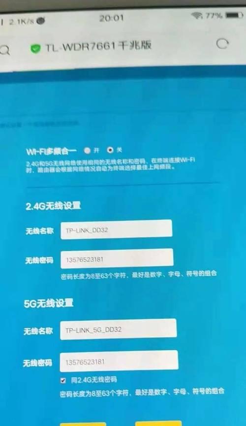 路由器wifi卡设置失败怎么办？wifi路由器维修电话是多少？