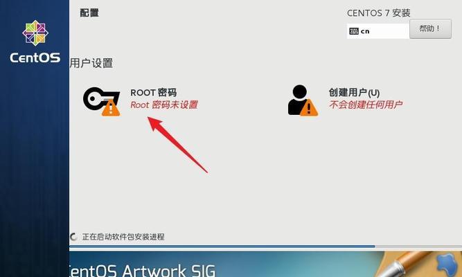 为什么CentOS系统无法连接到互联网？如何排查和解决？