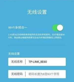 路由器安全设置怎么设置？小型路由器安全功能有哪些？