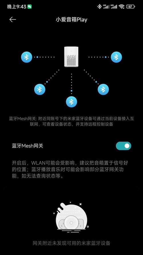 苹果airport路由器设置教程是什么？苹果路由器怎么设置频道？