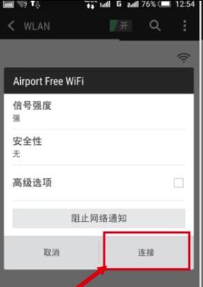 苹果airport路由器设置教程是什么？苹果路由器怎么设置频道？