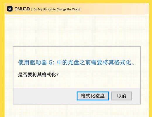 最佳u盘格式化恢复软件如何选择？选择不当会有何后果？